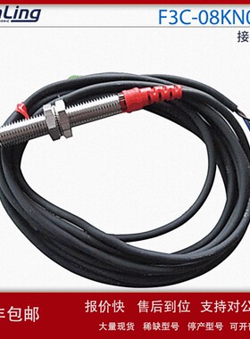 议价销售台湾嘉准接近开关 F3C-08KN02-N R2M 圆柱型FSC0802-N