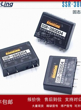 议价KEJIKEYI杭州西子 SSR-380D04固态继电器 IN3~32V 全新原装