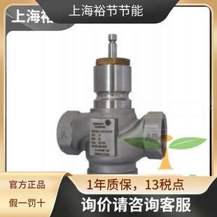 JohnsonControls江森DN40电动二通螺纹座阀VGA7201ER不锈钢柱塞阀