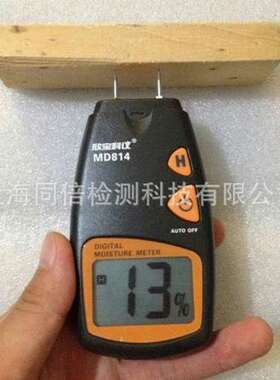 欣宝科仪MD814plus木材家具湿度测水仪MD814plus探针式水分测量仪