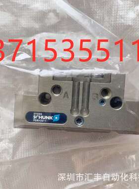 SCHUNK雄克夹爪气缸 PGN-plus 50-1 0371099 PGN+50-1  371099