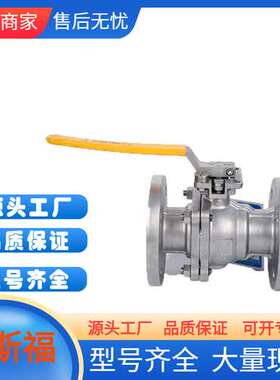 广西芬兰maper球阀 030614/2 DN40/40 PN64 EN1.4436 316L maper