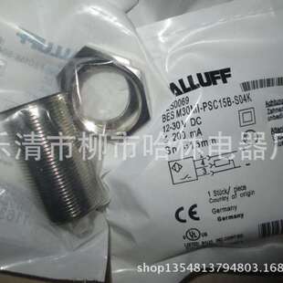 金属感应接近开关BES02ZY GNX15B S04G EEX BESM30ME1