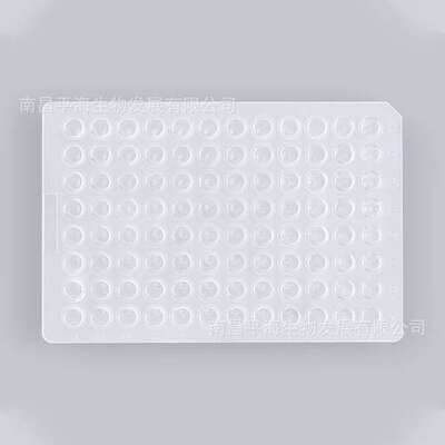 2244030001 Lavibe PCR 96孔板 0.2ml 无裙边 无色 非灭菌