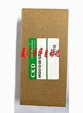 日本CKD电磁阀4RD319-08-G2/E2-3全新原装真品秒发货 价格优惠