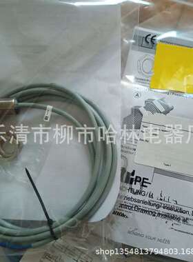 全新NJ5-18GM50-E2 NBB5-18GM50-E2 接近开关