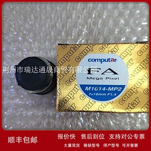 议价康标达Computar M5018-MP2 50mm固定焦距高清工业镜头