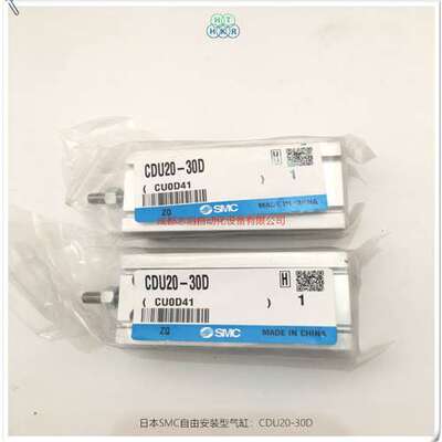 CDU20-30D日本SMC气缸自由安装型-埃迈诺冠NORGREN海隆HERION