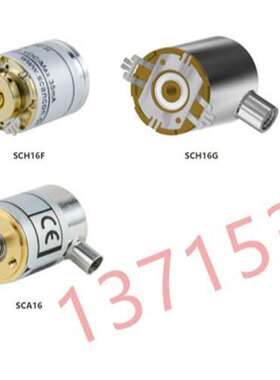 SCANCON 微型编码器 SCH16F SCH16G SCA787 SCA18 SCA16 斯堪纳