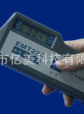 机器状态点检仪EMT290A/290B/290C/290D/290E/290F机械故障测试仪