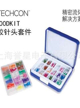 美国TECHCON泰康点胶针头组套TN00DKIT 金属针头塑料针头组套