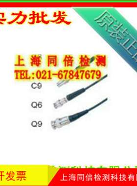 C5-Q9探头线/C5-Q9探头连接线/C5-Q9探伤仪连接线 连接线厂家