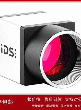 议价德国IDS 工业相机 CMOS传感器 UI-5880CP-M-GL USB3接口