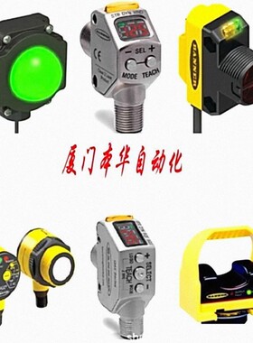 美国BANNER邦纳全新原装正品保证20米对射S186ES18SN6RS18SP6R