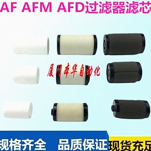 AF20AF50 原装 AW20 060S AF60议价气动气滤 SMC气源滤芯AF20P