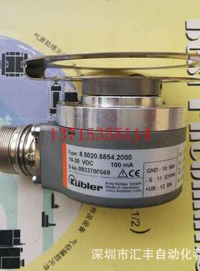 KUBLER库伯勒8.5020.8854.2000 8.5020.0A00.2048.S182.0006