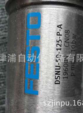 DSNU-50-320-PPV-A 支持-FESTO圆形气缸- 196049