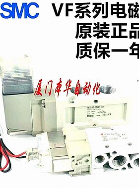 SMC真空发生器ZK2A07K5NL2-06 ZK2A12K5NL2-08现货供应 价格优惠