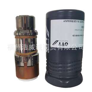 德国OTT HSK50 拉刀爪 95.600.035.3.6