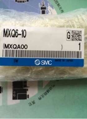 SMC原装滑台 MXQ6-10MXQ6-10AMXQ6-10CT
