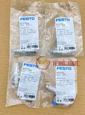 HGL-1/8-B 费斯托单向阀