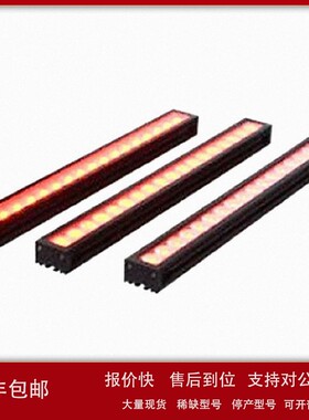 议价日本CCS HLDL3-450X28IR-DF-N 红色LED发光 条形光源