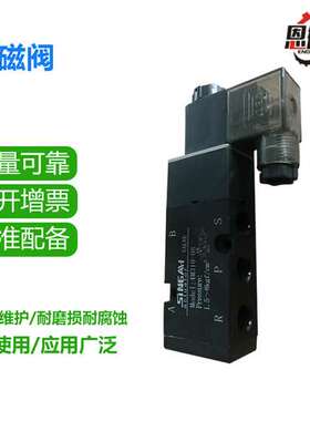 厂家供应电磁阀先导阀换向阀贴面阀二位五通电磁阀气动阀配件换向