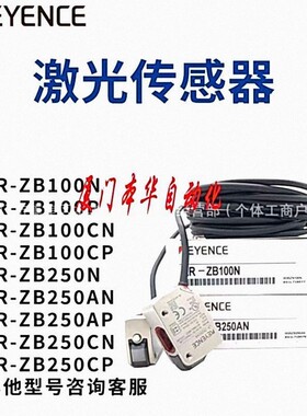 基恩士视觉相机CA-HF6400M/CA-HF2100M/CA-CF5/CA-CH5R/MS2-H150/