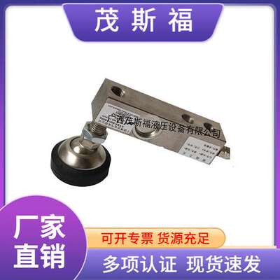 博达SQC-A小地磅传感器悬臂梁式称重传感器地上衡小地磅