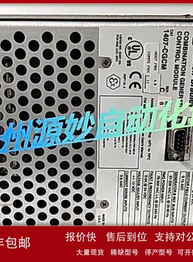 议价A-B 1407-CGCM C 控制模块