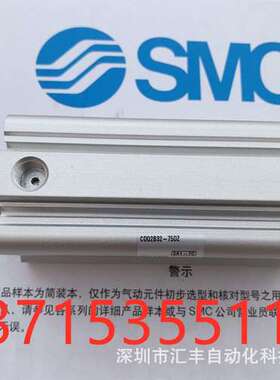 SMC气缸CDQ2B32-10/15/20/25/30/35/40/45/65/75/100DZ/DMZ/DCZ/D