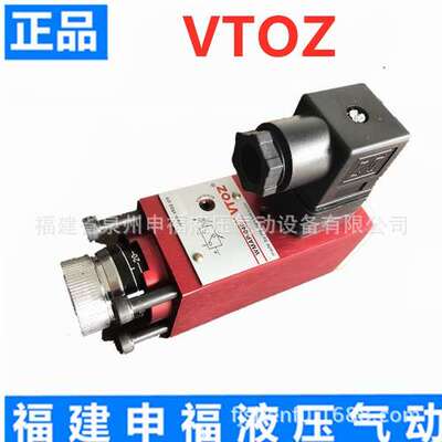 VToz阿托斯ATOS维拓斯压力继电器WMAP-040压力开关SMPA MAP-080