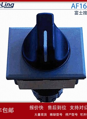 议价【全新原装】供应FUJI日本富士按钮开关 AF16PT-3 按钮开关批