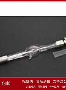 议价SHIMADZU岛津 200-75508 荧光分光光度计氙灯 议价