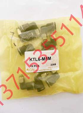 KGN接頭 KTS6-M5M KTL10-02M KTSH4-01M KTL6-M5M KM-01/02/M5-S
