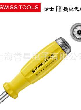 PB SWISS TOOLS 防静电可调刻度式扭矩手柄PB 8317 M ESD