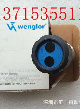 LW86PC3 LW86PCT3 LW86PCV3 OCP162H0180 OCP162P0150C  wenglor