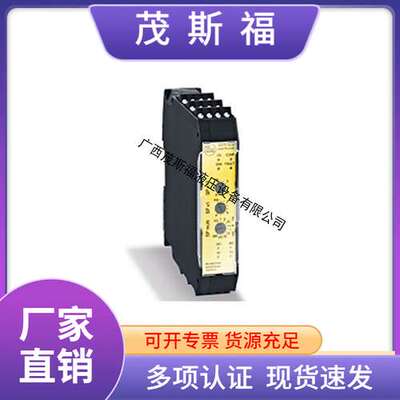 供应原装DU110S德国易福门IFM继电器 DD110S继电器模块