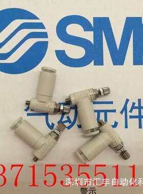 SMC原装 ASV120F-M3-04 ASV220F-M5-04 带节流消声器的快速排气阀