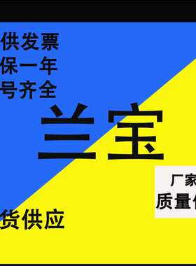现货兰宝模拟量传感器LANBAO， LR30XCF10LI4M LR30XCN15LI4M