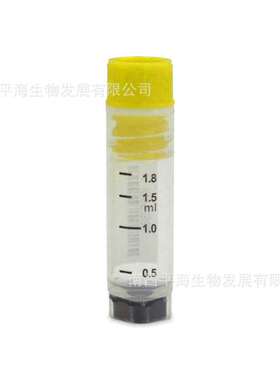 23345 2.0ml盒装2D冻存管黄色内旋盖四码