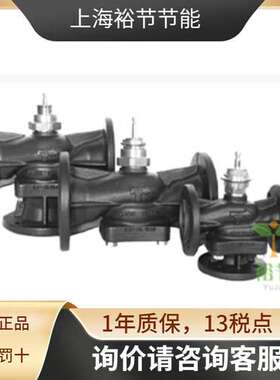 江森 VG98J1S1L 三通法兰比例调节蒸汽混流柱塞阀DN100