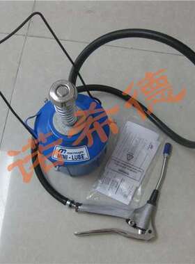 澳大利亚MACNAUGHT注油枪，MACNAUGHT油泵、流量计MX06P-2TA