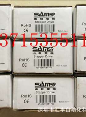 山社电机 SH60-10-N SS1705A20A SS2304A42A SS3404A64A-03