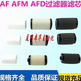 AF20AF50 原装 AW20 060S AF60议价气动气滤 SMC气源滤芯AF20P