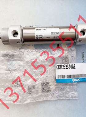SMC原装气缸 CDM2E25-50AZ CM2E25-50A