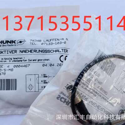 SCHUNK雄克 传感器  MMS 30-S-M8-PNP  0301471   MMS30-S-M8-PNP