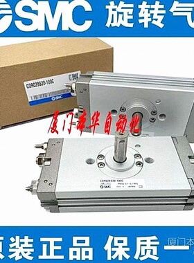 SMC全新正品CRQ2BS/CDRQ2BS10/15/20/30/40-90-180C旋转摆台气缸