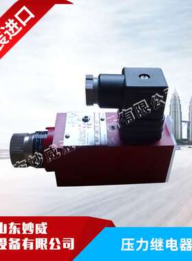 意大利阿托斯atos压力继电器 MAP-320  MAP-160 MAP-040 全新现货