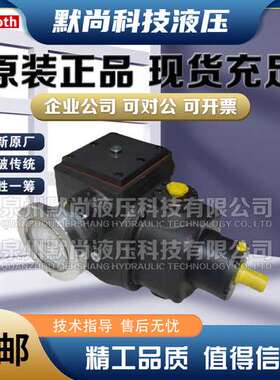 德国Rexroth力士乐柱塞泵A2VK12MA/28MA/55MA/107MA发泡机器计量